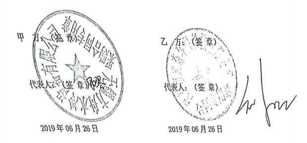 一級RO青青草原AV视频