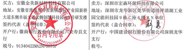 二級反滲透青青草原AV视频